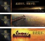 地产户外