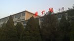 图书馆