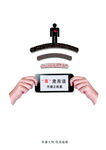 言肃用语 传播正能量