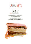 拿破仑桌签