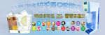 气泡水机&原料1920轮播