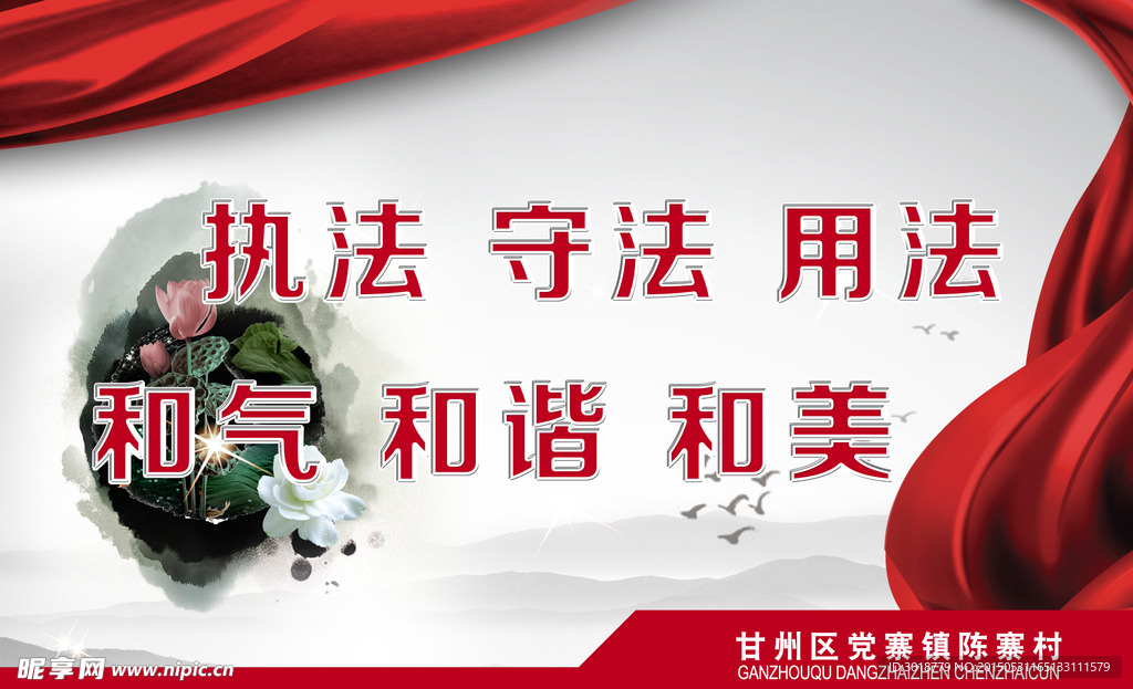 楼道标语