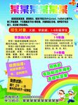幼儿园