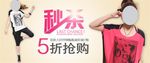 淘宝女装