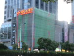 LED发光字