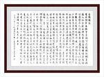 岳阳楼记