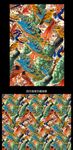 孔雀图案