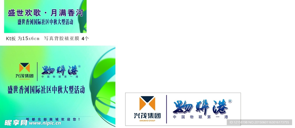 地产广告