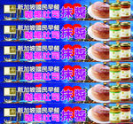 咖椰