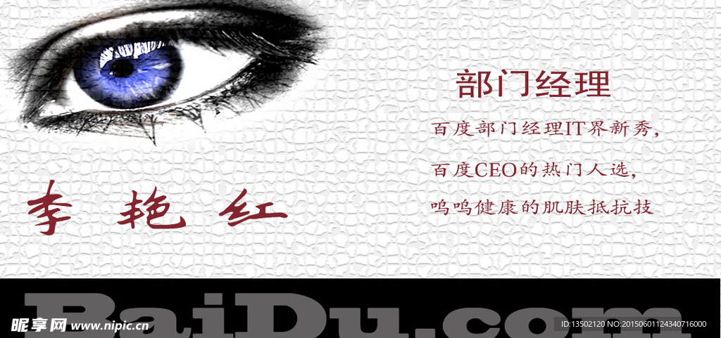 名片设计