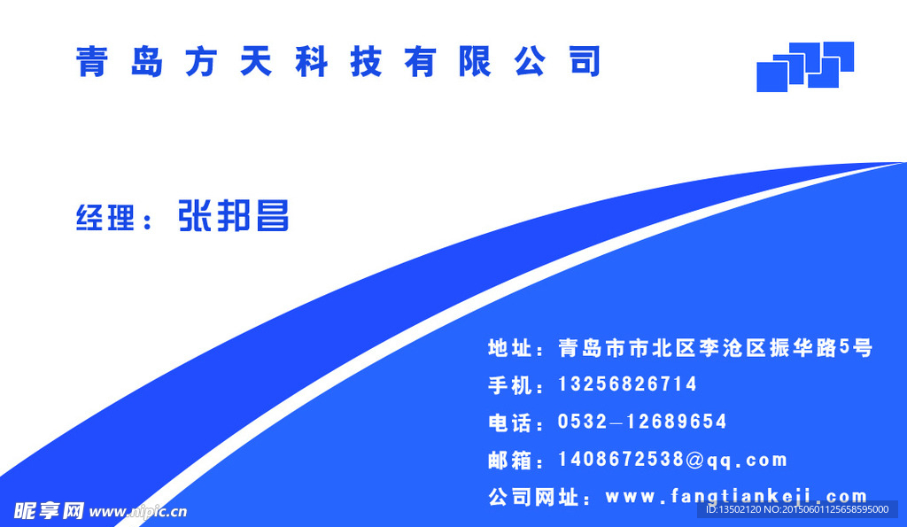 商用名片