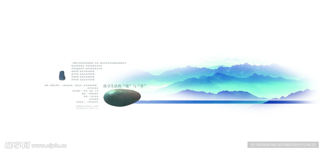 山峰