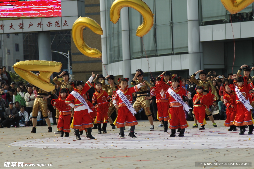 欢乐常平