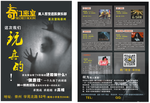 密室逃脱DM