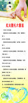 父亲节促销
