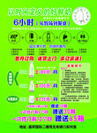 鲜奶