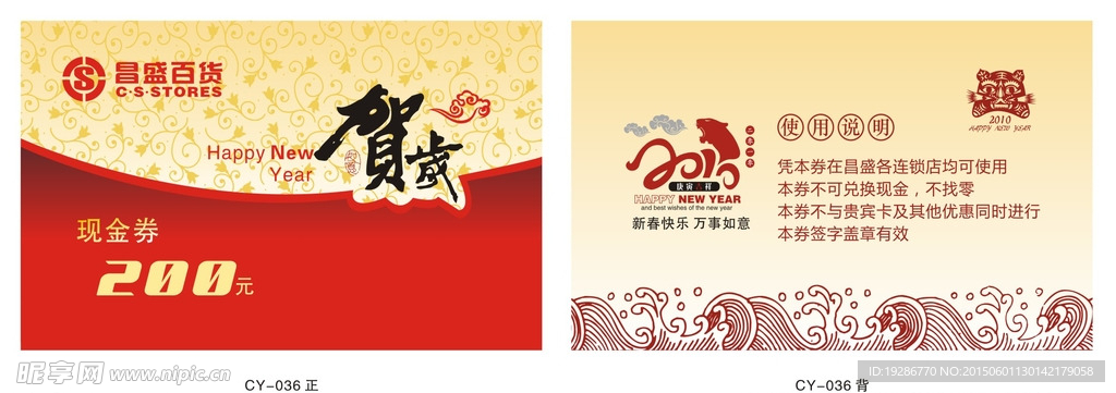 名片设计
