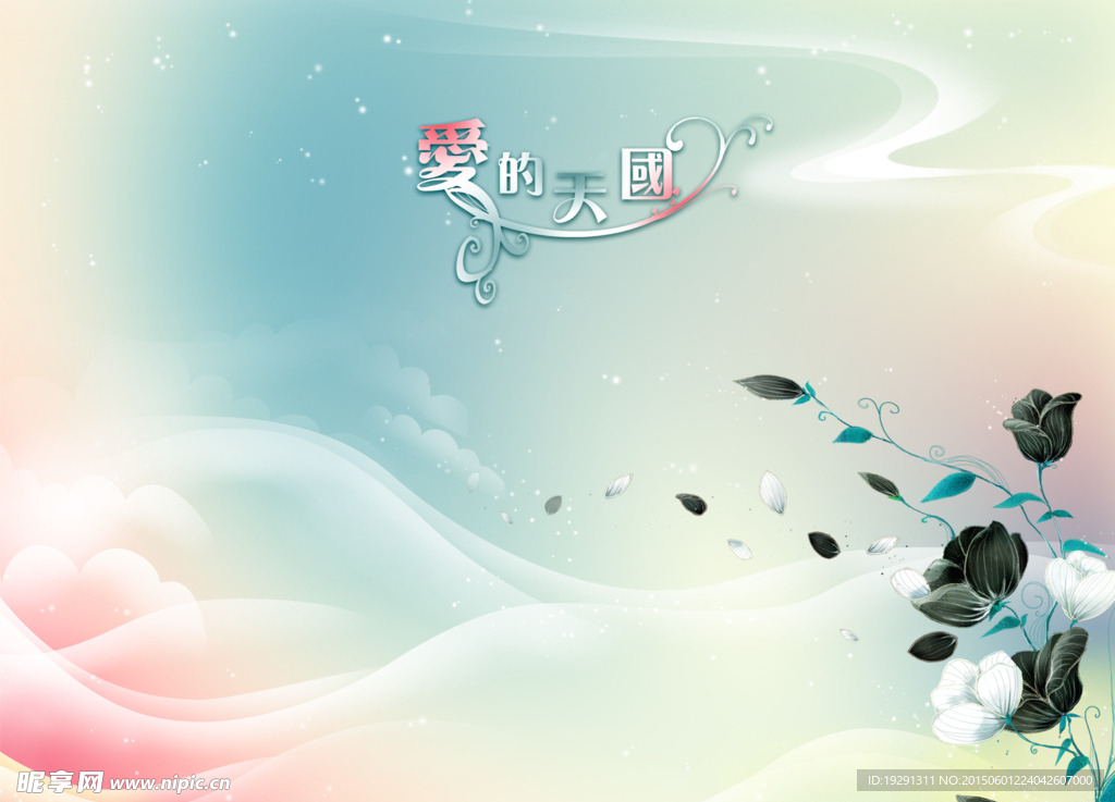 婚纱艺术照模板设计
