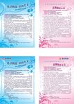 听海假期