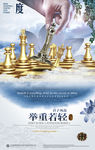 中国风背景