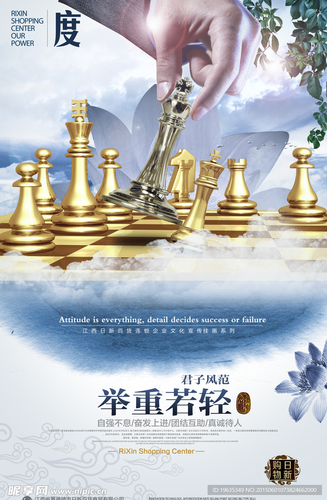 中国风背景