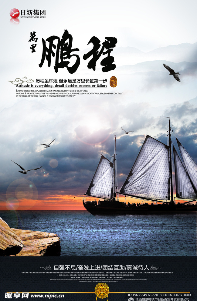 中国风背景