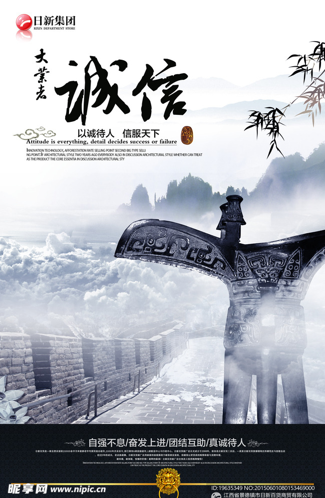 中国风画册