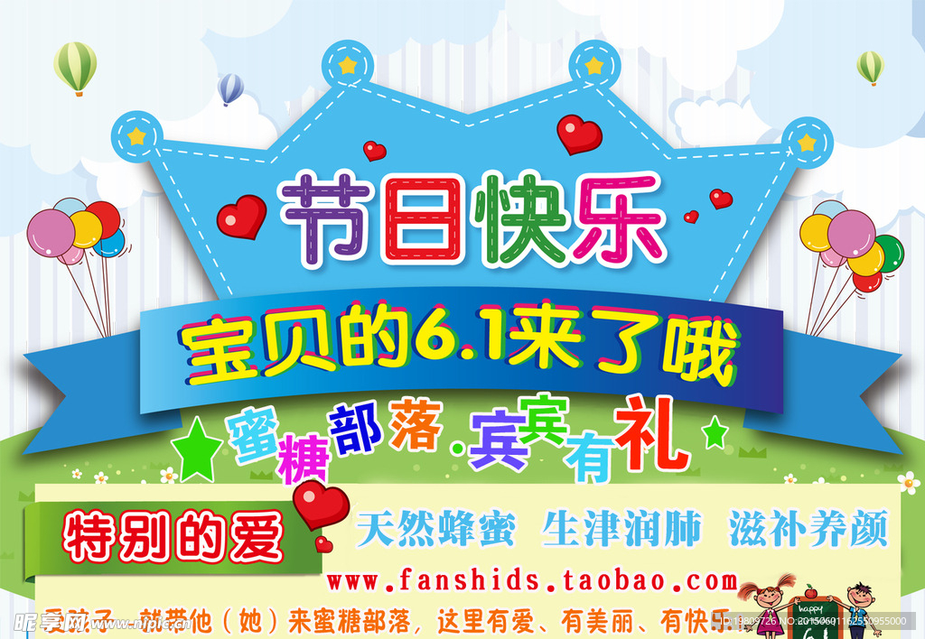 6.1广告