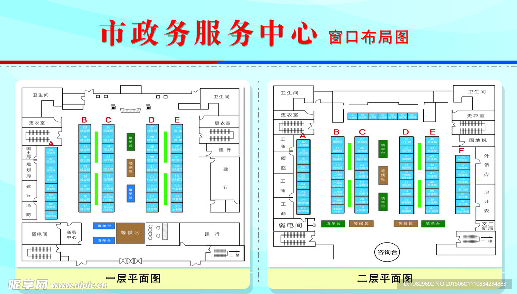 公司工程简介展架模板