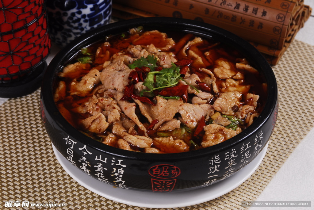 水煮肉片
