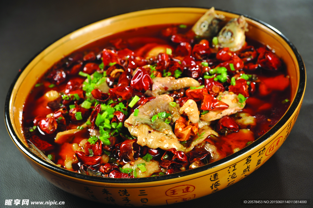 水煮鱼