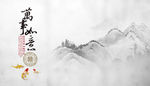 背景图