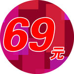 价格牌