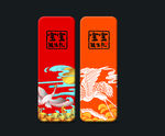 喜蛋包装盒