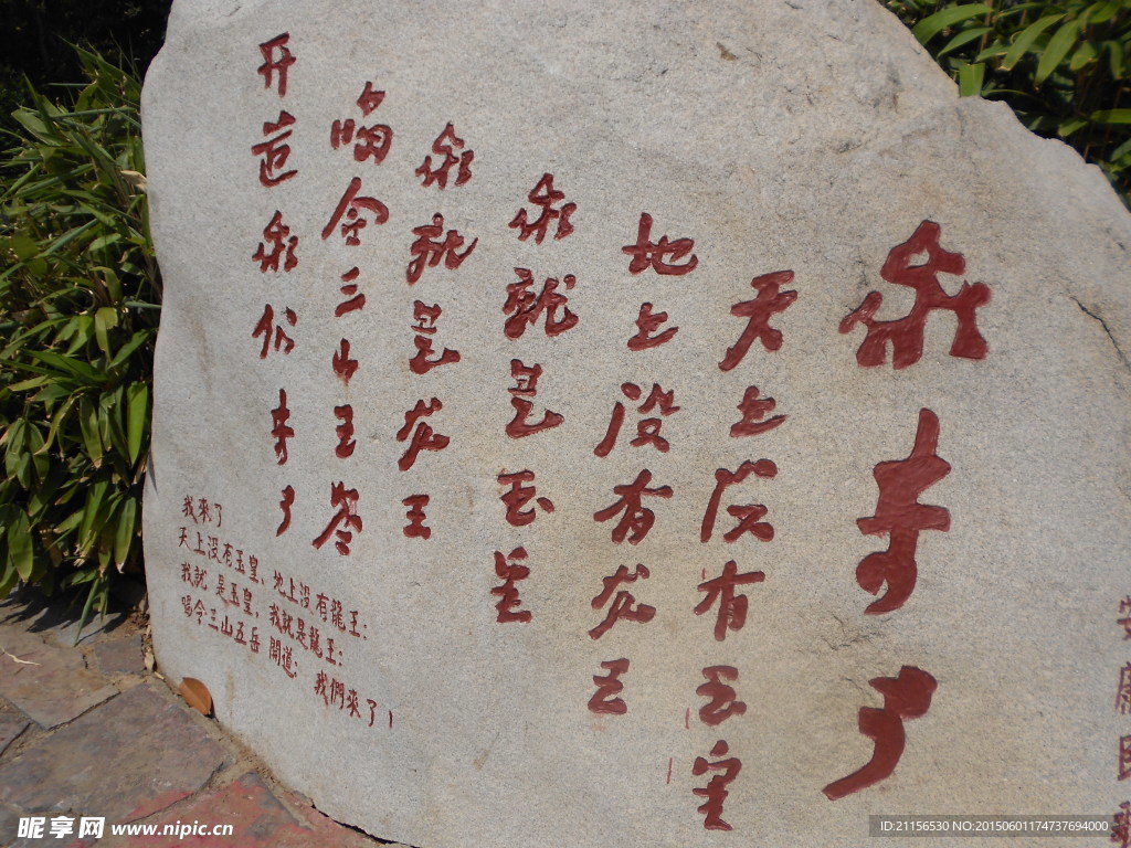 公园风景