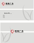 名片设计