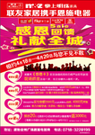 掌上明珠