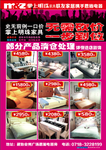 掌上明珠