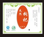 标签