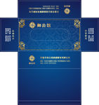 抽纸盒