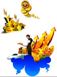 金钱