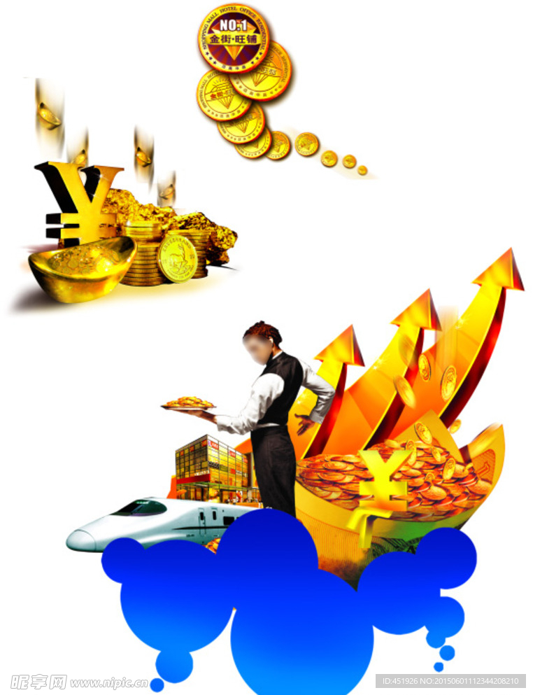 金钱