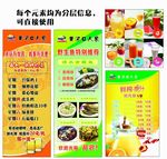酒店特价宣传活动 系列