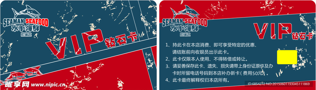 美式会员卡 高档会员卡
