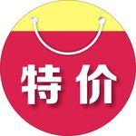 特价卡