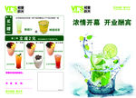 鲜果时光