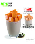 鲜果时光