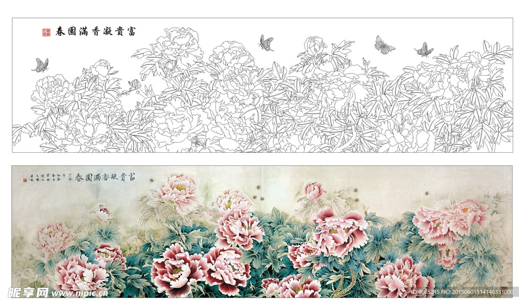 牡丹