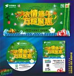 端午节