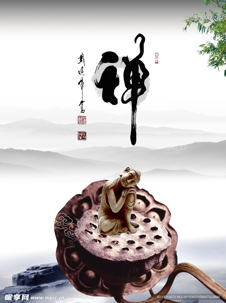禅意图片
